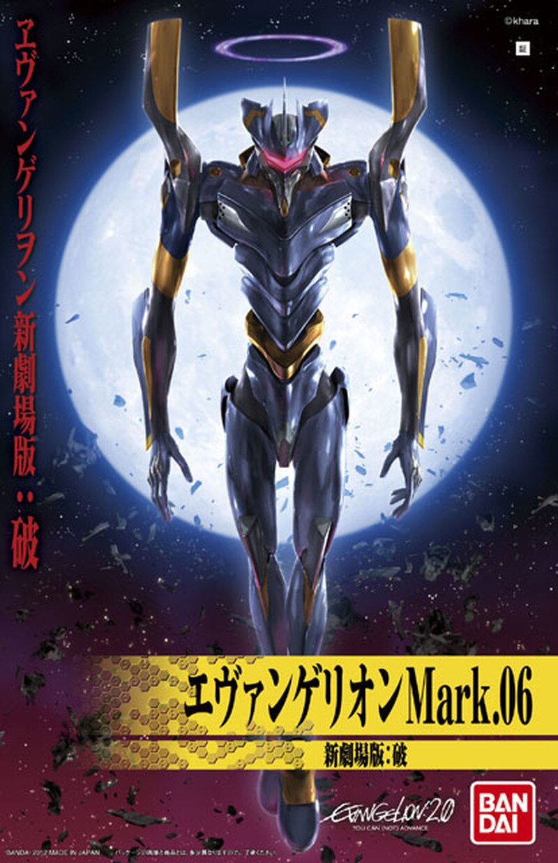 Original BANDAI Gundam Mark 06 EVA 06 Ver Anime Evangelion Assembled Robot Model Kids Action Figure 5 - Evangelion Shop